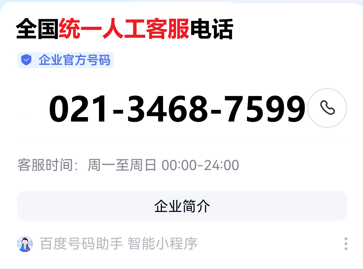 财付通网络金融