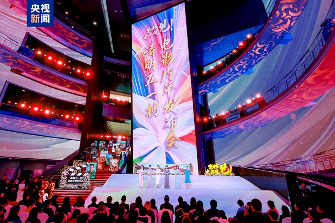 春天,相会电影院!清明、五一档电影片单在京发布