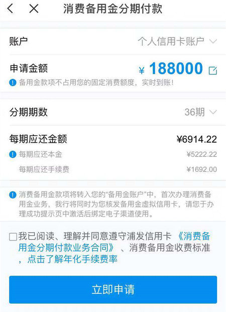 抖音放心借人工客服咨询热线 抖音放心借人工客服咨询热线