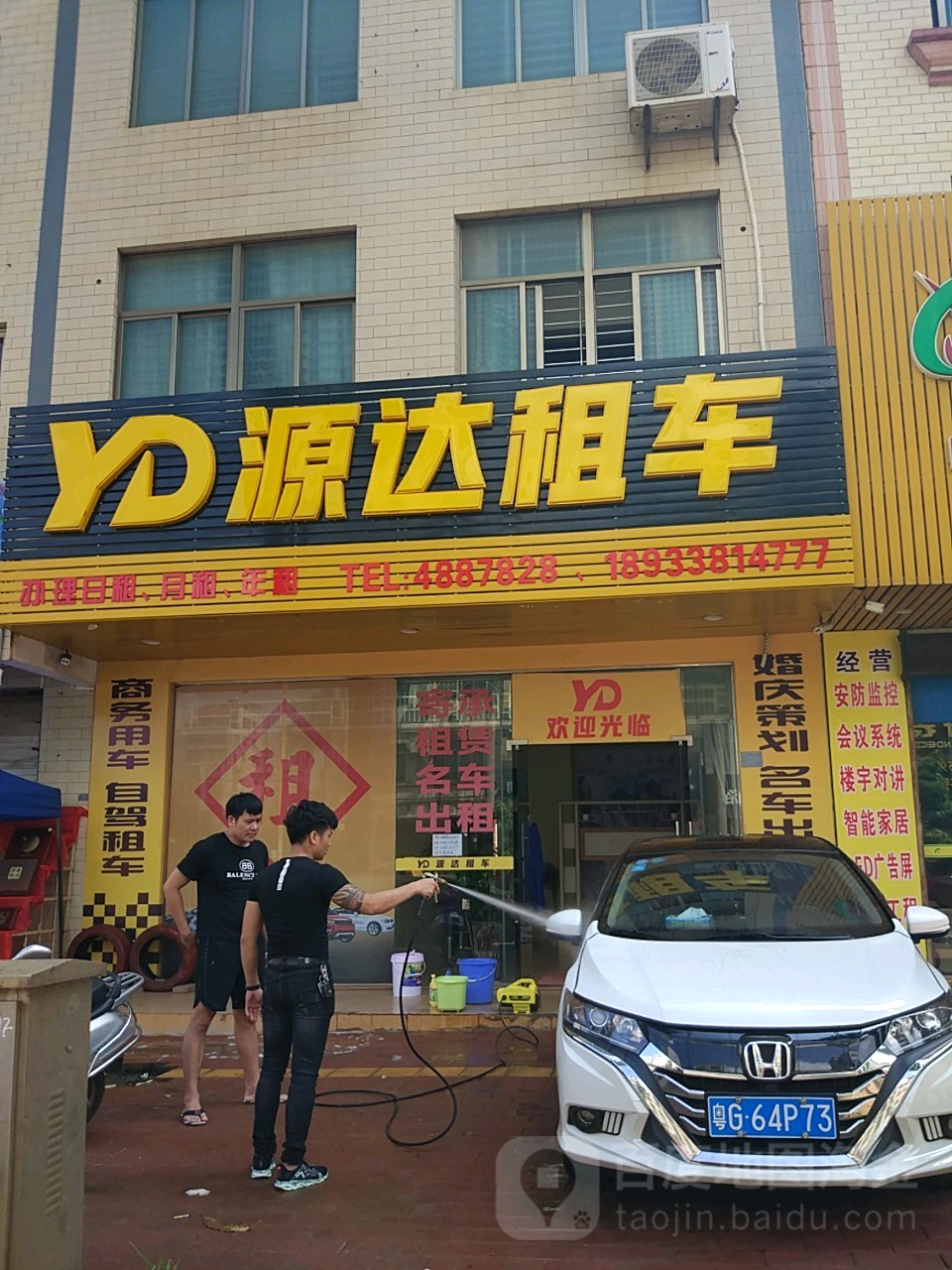 重庆京东盛际公司客服电话是多少 重庆京东盛际公司客服电话是多少