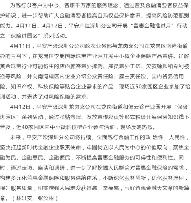 网商贷人工在线客服电话 网商贷人工在线客服电话