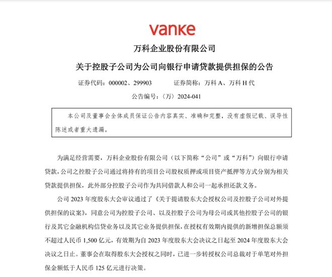 微业贷的提前一次性结清客服电话的简单介绍 微业贷的提前一次性结清客服电话的简单介绍