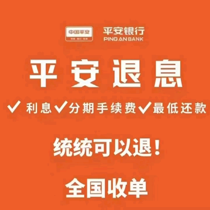 微粒贷提前结清还款电话全天咨询电话