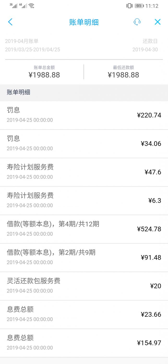 招联消费金融公司人工客服电话号码 招联消费金融公司人工客服电话号码