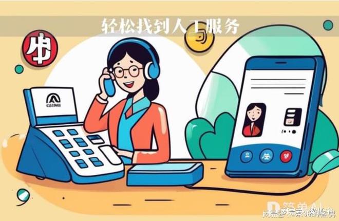 重庆美团三快服务电话人工客服怎么联系 重庆美团三快服务电话人工客服怎么联系