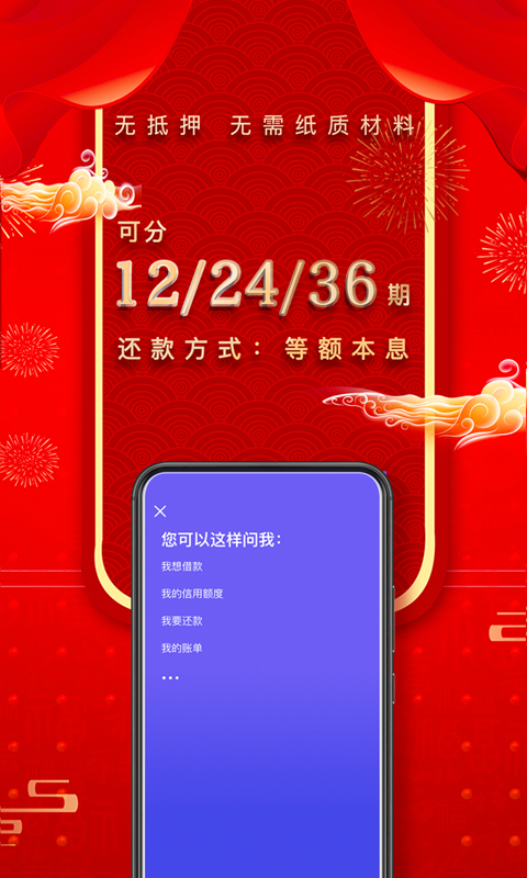 马上消费金融提前还款咨询电话提前还款怎么还 马上消费金融提前还款咨询电话提前还款怎么还
