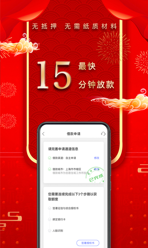 马上消费金融提前还款咨询电话提前还款怎么还 马上消费金融提前还款咨询电话提前还款怎么还