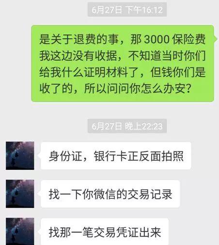 安逸花公司人工客服电话怎么打 安逸花公司人工客服电话怎么打