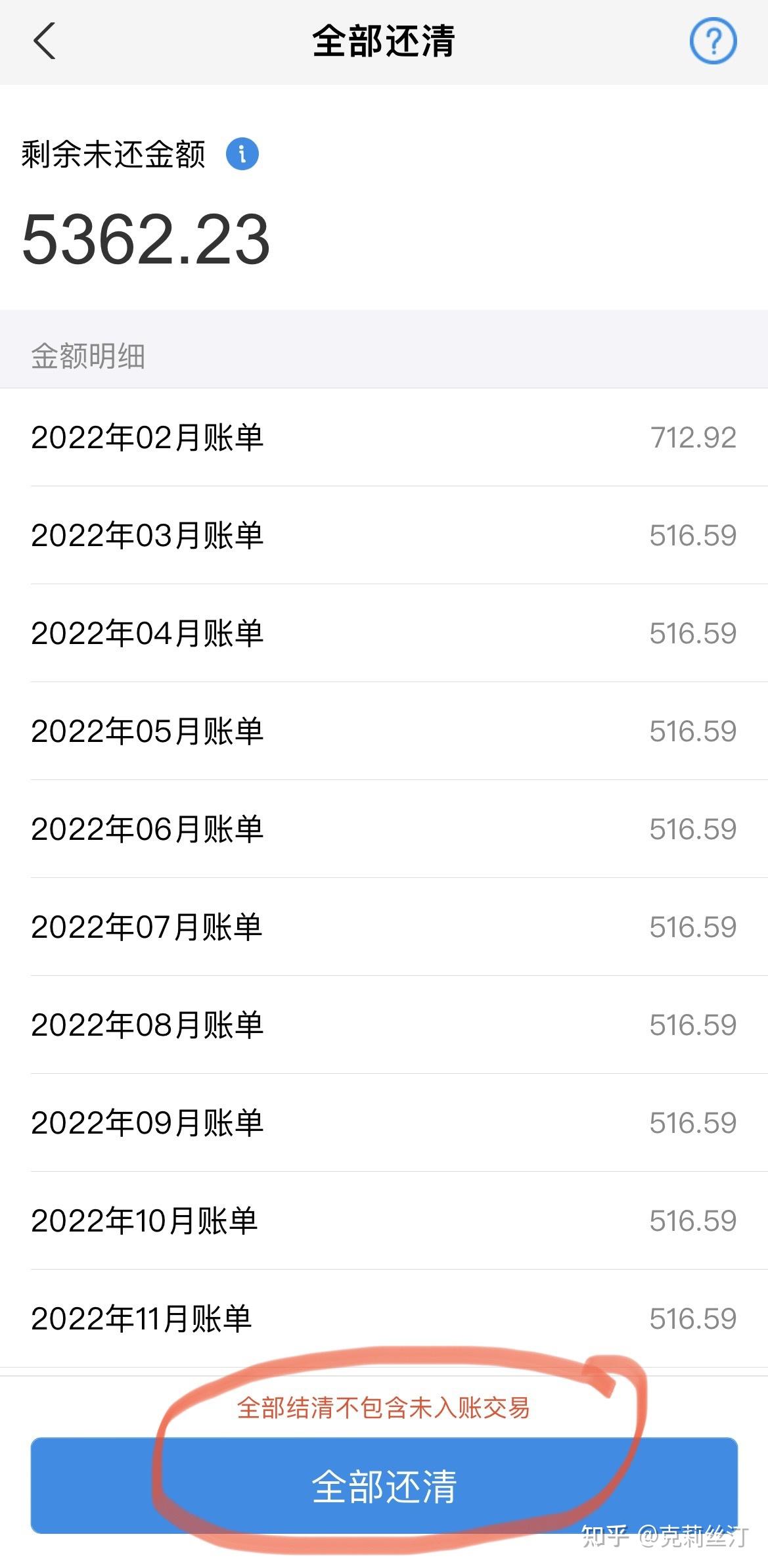 兴一贷还款咨询电话提前结清如何操作 兴一贷还款咨询电话提前结清如何操作