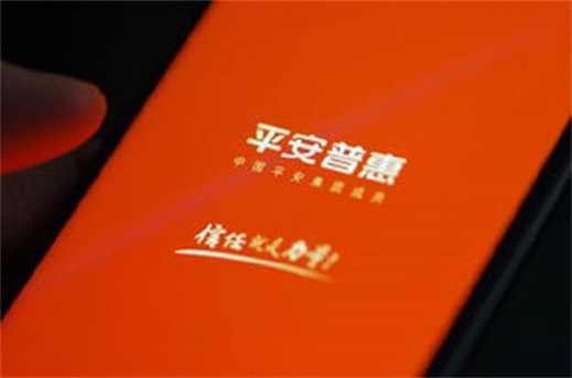 惠业贷提前还款结清限额咨询服务联系电话 惠业贷提前还款结清限额咨询服务联系电话