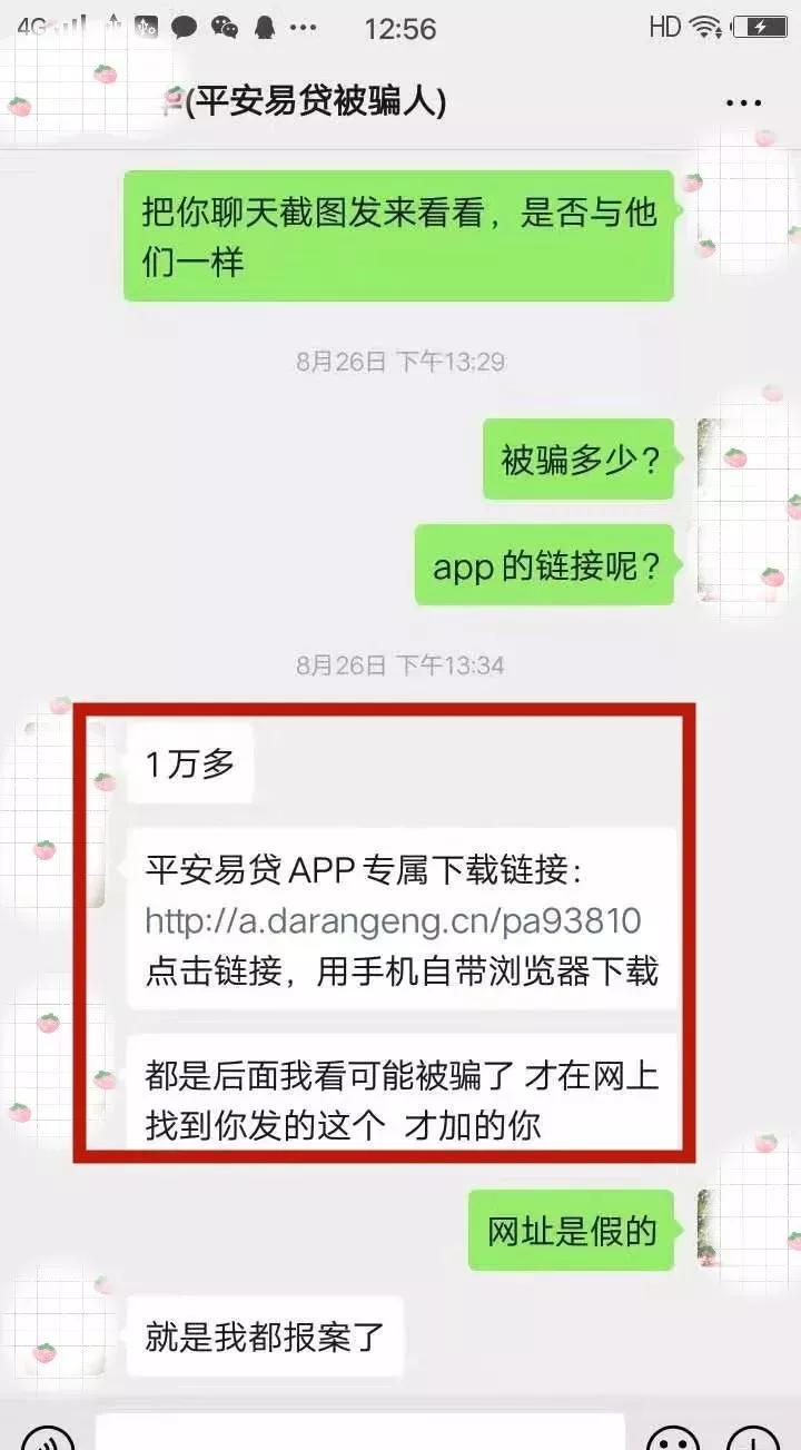惠业贷提前还款结清限额咨询服务联系电话 惠业贷提前还款结清限额咨询服务联系电话