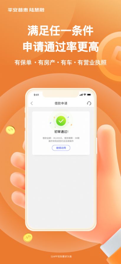 中邮消费金融人工提前结清还款联系咨询电话 中邮消费金融人工提前结清还款联系咨询电话