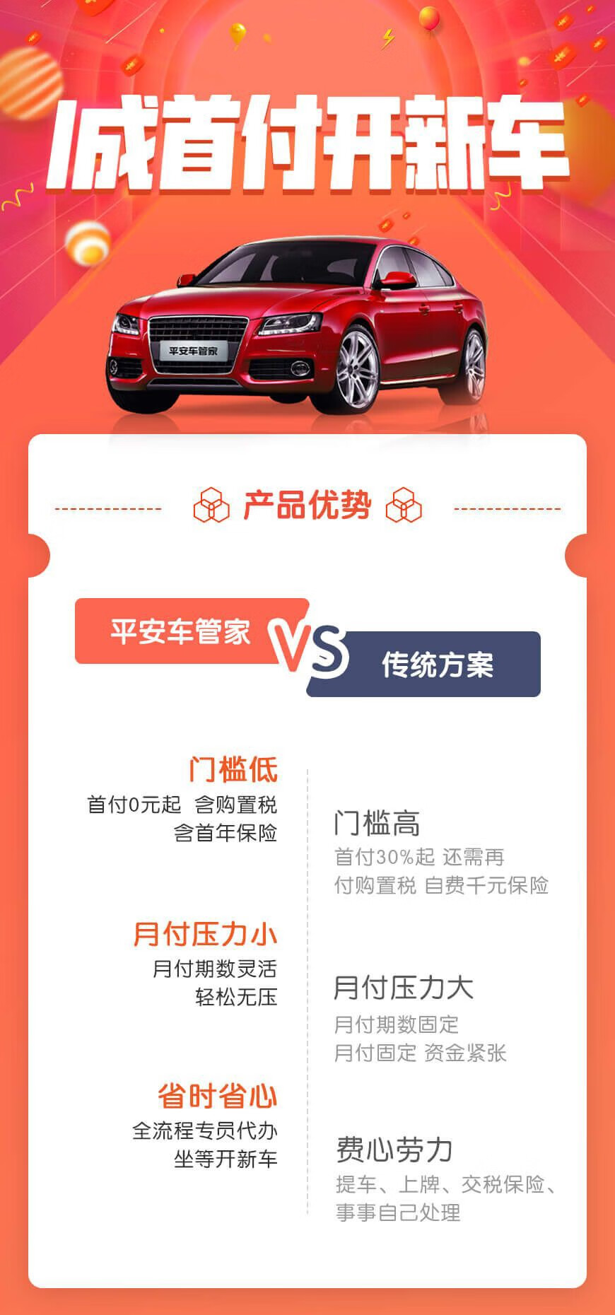 蚂蚁消金公司人工客服电话 蚂蚁消金公司人工客服电话