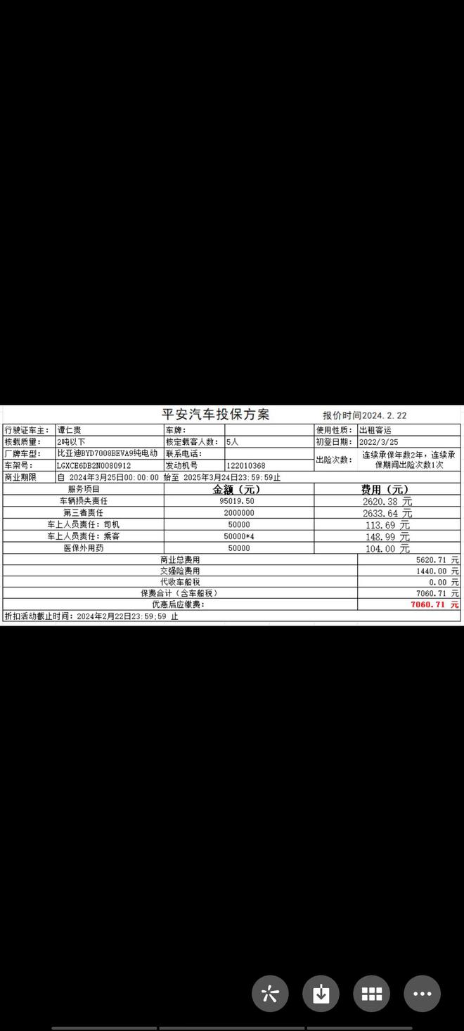 抖音放心借客服热线 抖音放心借客服热线
