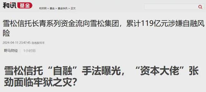 宜享花公司客服电话人工客服 宜享花公司客服电话人工客服