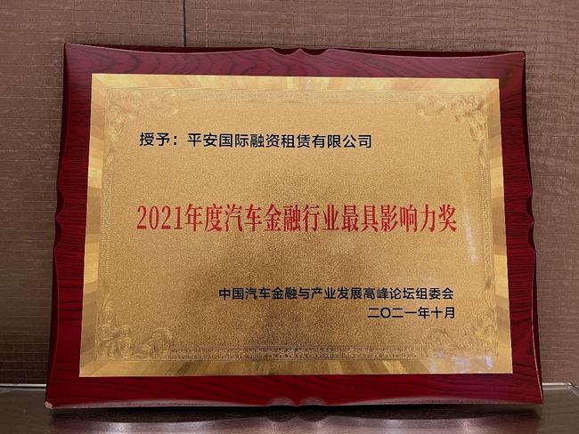 深圳市财付通网络金融小额贷款在线提前结清服务 深圳市财付通网络金融小额贷款在线提前结清服务
