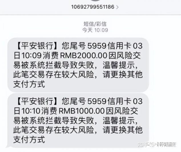 微粒贷提前还款提示限额怎么办无法还款 微粒贷提前还款提示限额怎么办无法还款