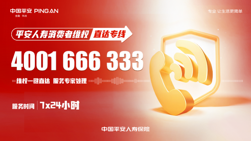 微粒贷客服人工热线是多少 微粒贷客服人工热线是多少