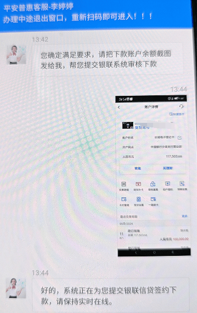 京东金条提前结清客服电话提前结清还款 京东金条提前结清客服电话提前结清还款