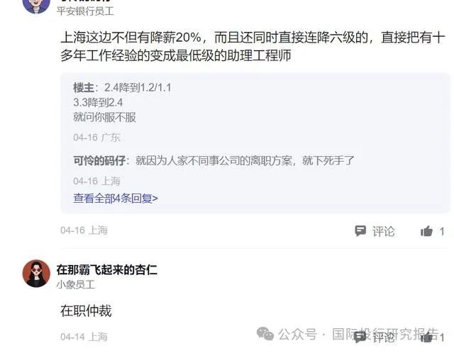 京东金条全天人工提前还款客服电话 京东金条全天人工提前还款客服电话