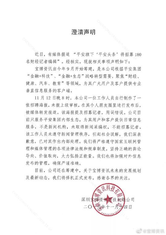 中邮消费金融的客服电话全天人工还款电话 中邮消费金融的客服电话全天人工还款电话