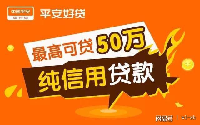 上海万达小额贷款人工还款客服电话提前结清热线 上海万达小额贷款人工还款客服电话提前结清热线
