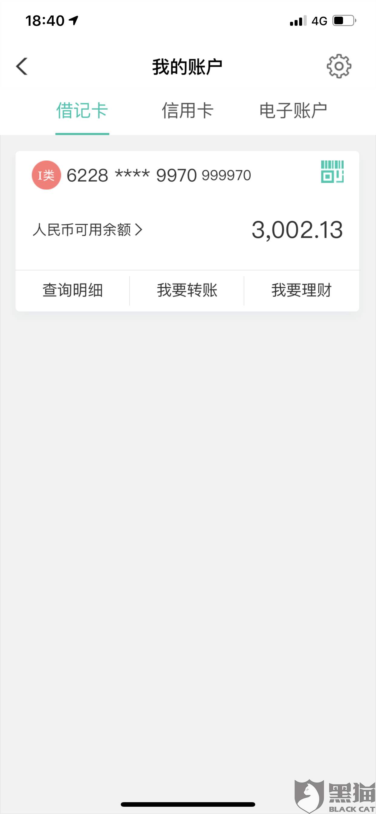 惠业贷电话人工客服 惠业贷电话人工客服