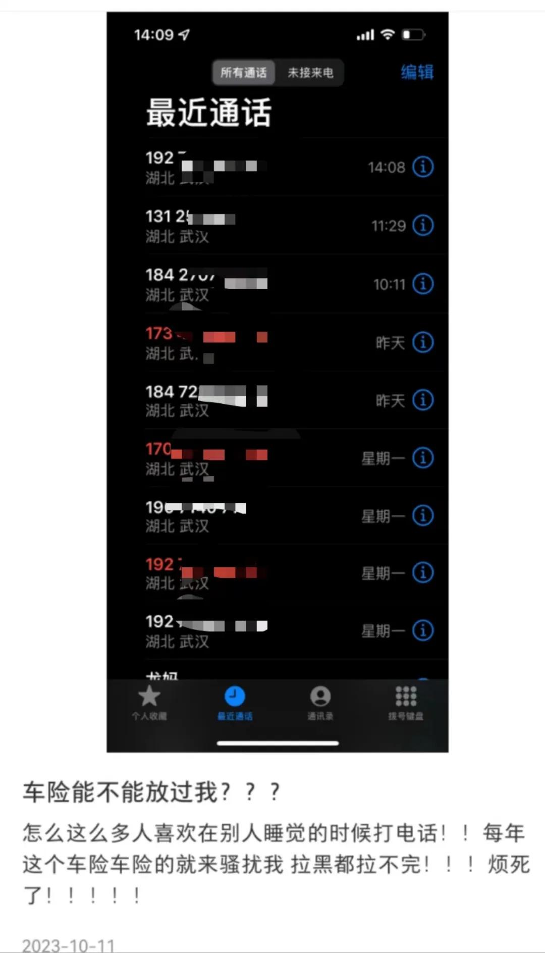 宜享花的人工客服的电话在线还款结清 宜享花的人工客服的电话在线还款结清