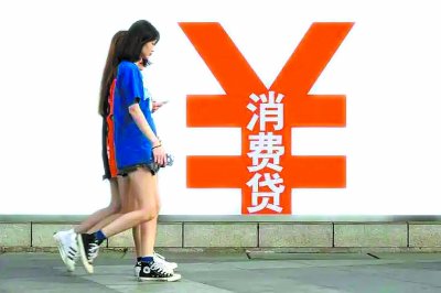 重庆京东盛际小额贷款提前还款结清电话人工客服 重庆京东盛际小额贷款提前还款结清电话人工客服