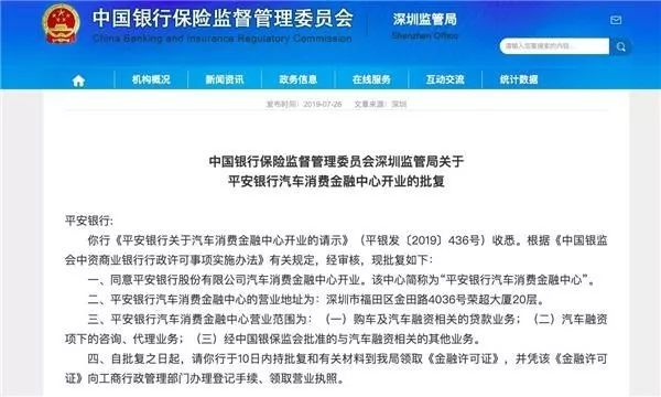 佳物小贷人工提前结清还款客服咨询电话 佳物小贷人工提前结清还款客服咨询电话