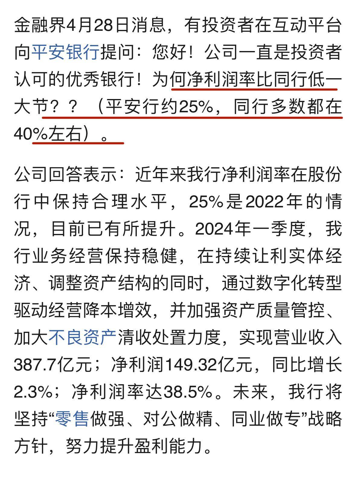 佳物小贷人工提前结清还款客服咨询电话 佳物小贷人工提前结清还款客服咨询电话