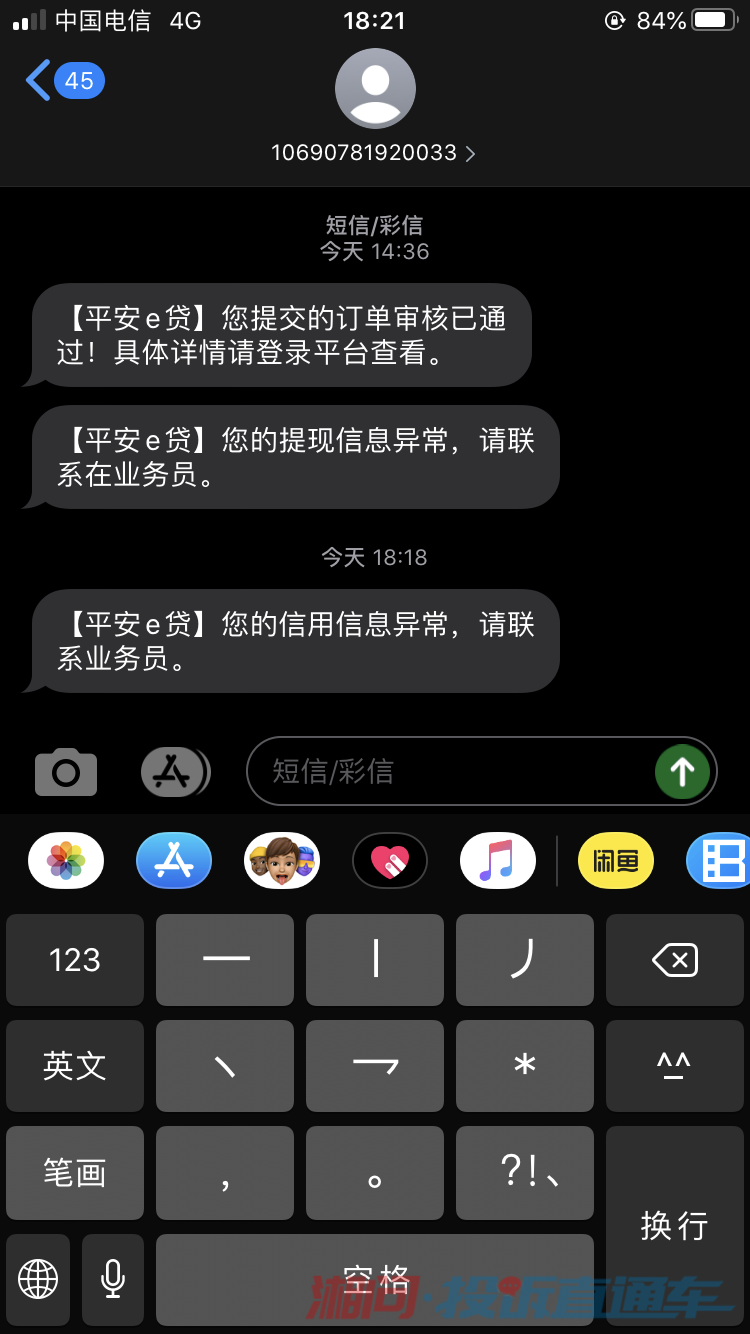 重庆京东盛际小额贷款提前结清还款电话全天咨询电话 重庆京东盛际小额贷款提前结清还款电话全天咨询电话