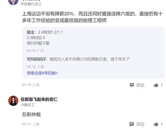 佳物小贷提前还款结清电话人工客服 佳物小贷提前还款结清电话人工客服