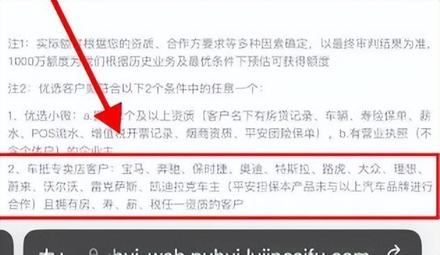 如何联系微业贷人工客服 如何联系微业贷人工客服