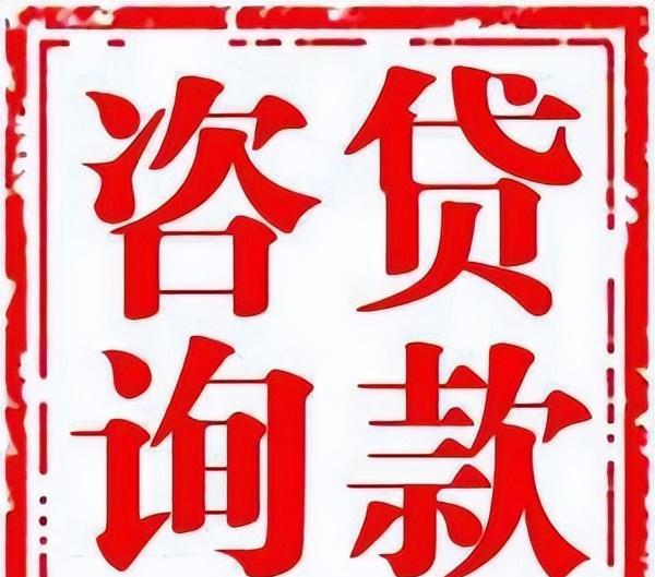 微业贷提前结清客服电话提前结清还款 微业贷提前结清客服电话提前结清还款