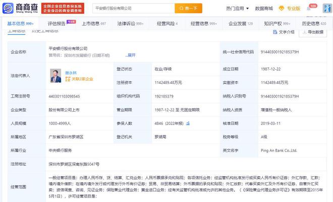 佳物小贷app还款电话的人工客服电话 佳物小贷app还款电话的人工客服电话