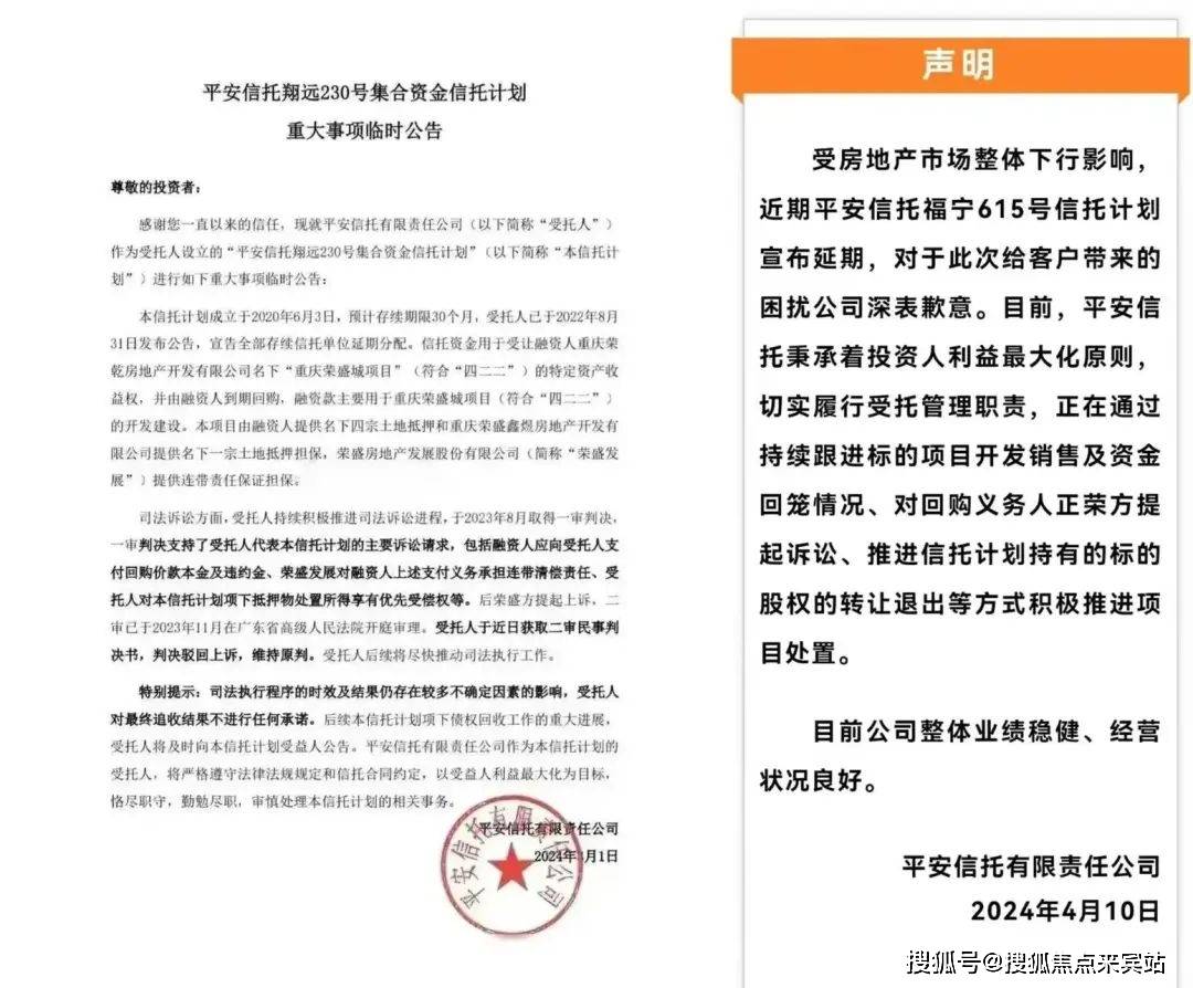 招联好期贷怎么找人工客服电话还款失败咨询 招联好期贷怎么找人工客服电话还款失败咨询