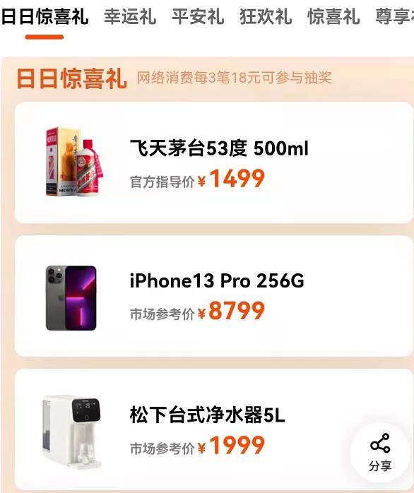 招联好期贷怎么找人工客服电话还款失败咨询 招联好期贷怎么找人工客服电话还款失败咨询