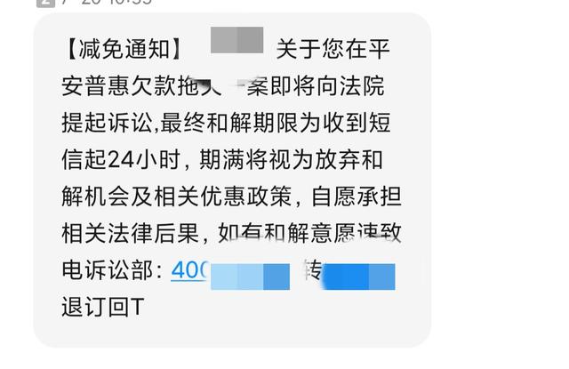 网商贷在哪儿提前还款 网商贷在哪儿提前还款