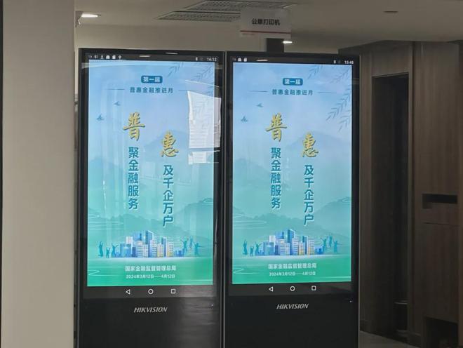 网商贷全国客服电话热线号码