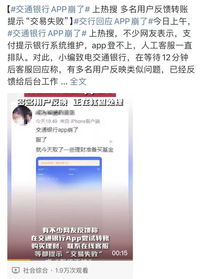 惠业贷的提前还款结清客服人工服务电话