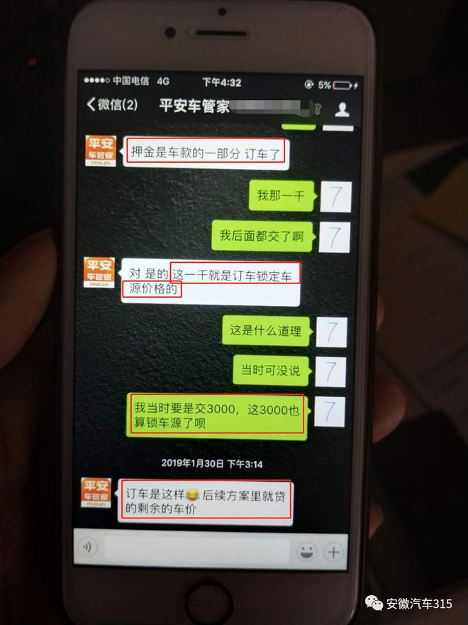 蚂蚁消金一次性结清还款客服电话是什么 蚂蚁消金一次性结清还款客服电话是什么