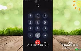 兴e贷客服电话怎么转人工服务 兴e贷客服电话怎么转人工服务