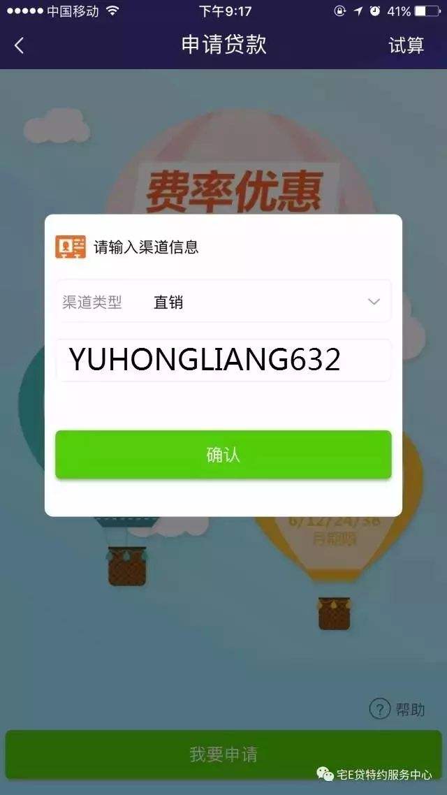 马上消费金融的人工服务电话还款限额失败咨询 马上消费金融的人工服务电话还款限额失败咨询