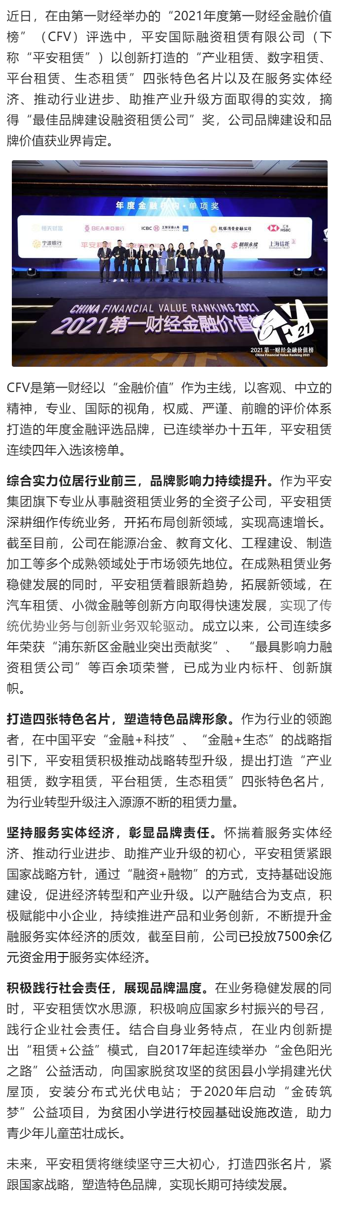 重庆永辉小额贷款怎么提前还款限额咨询中心 重庆永辉小额贷款怎么提前还款限额咨询中心
