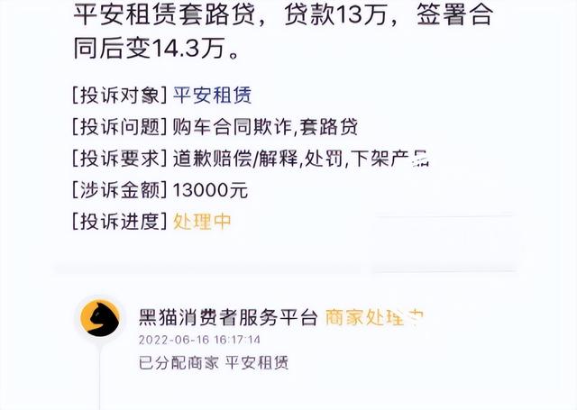 安逸花一次性提前还款结清人工服务电话 安逸花一次性提前还款结清人工服务电话
