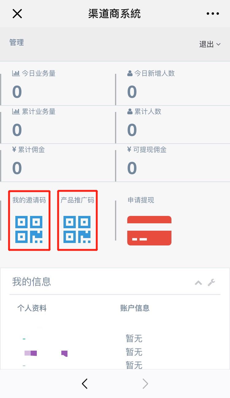 小辉付公司客服电话是多少 小辉付公司客服电话是多少