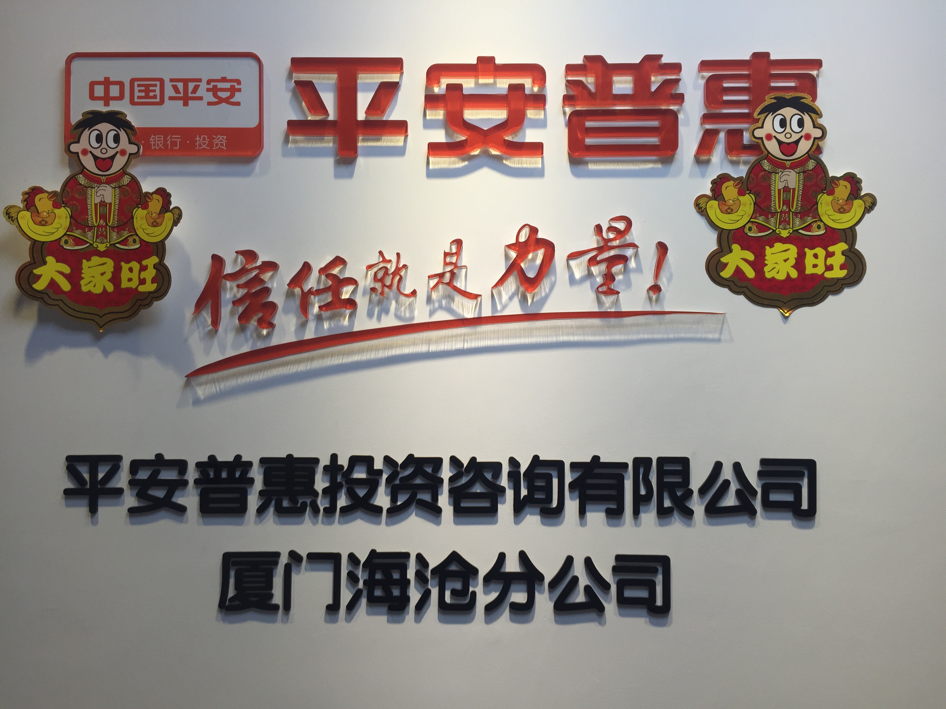 美团借钱申请提前还款人工服务电话 美团借钱申请提前还款人工服务电话