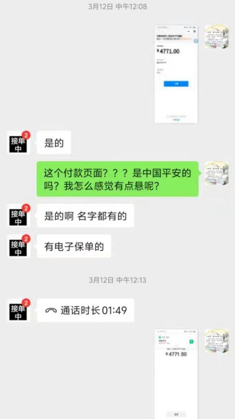 上海万达小额贷款的客服电话 上海万达小额贷款的客服电话