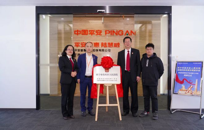 中邮消费金融app提前还款的人工联系客服电话